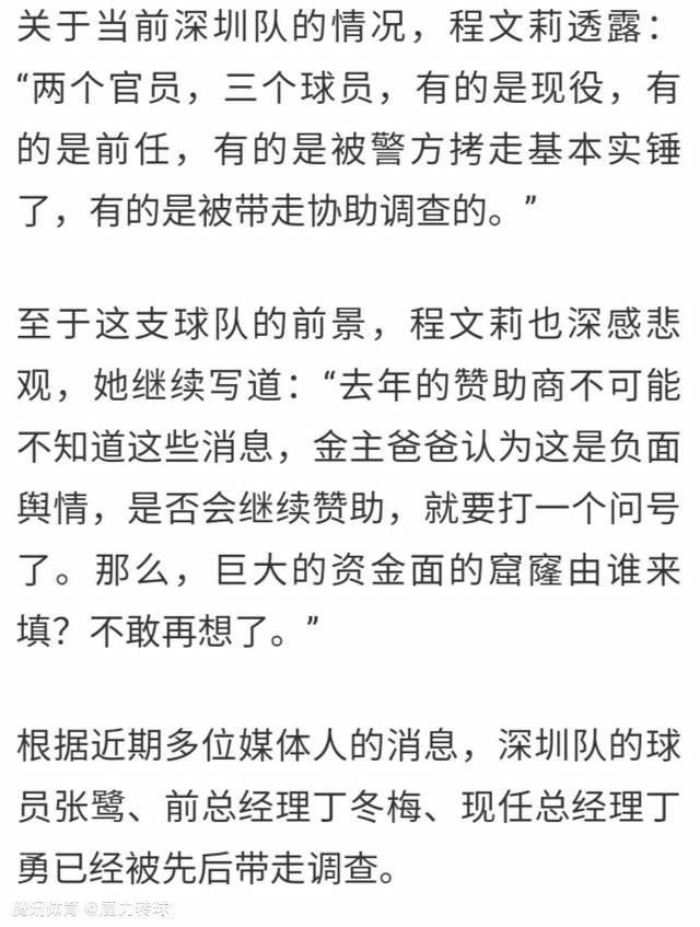 阿森纳提出的条件是，用500万镑租借托尼半个赛季，并加上明夏选择性买断条款5000万镑。